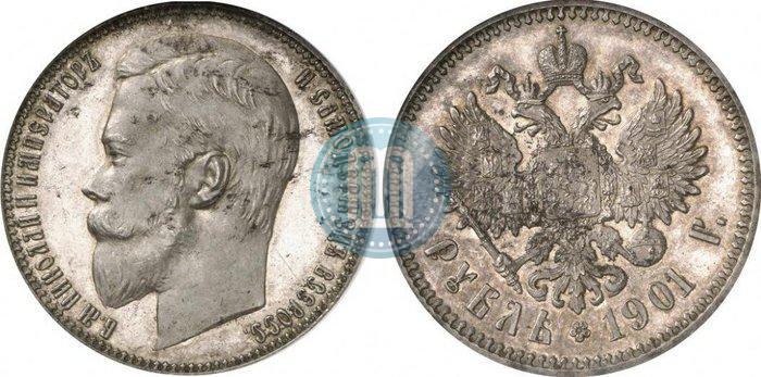Picture 1 rouble 1901 year (ФЗ) 