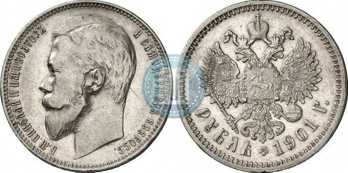 Picture 1 rouble 1901 year (ФЗ) 