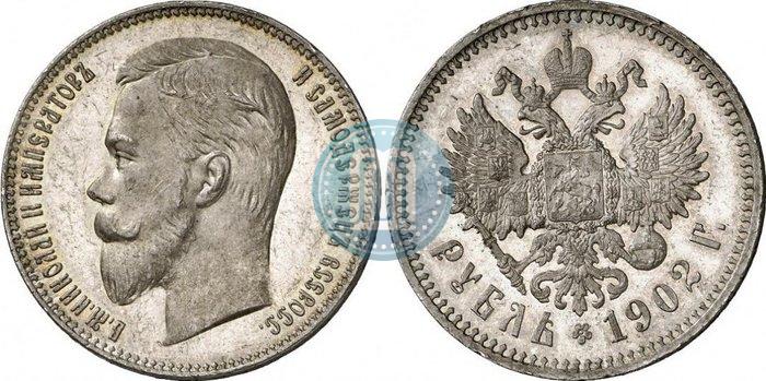 Picture 1 rouble 1902 year (АР) 