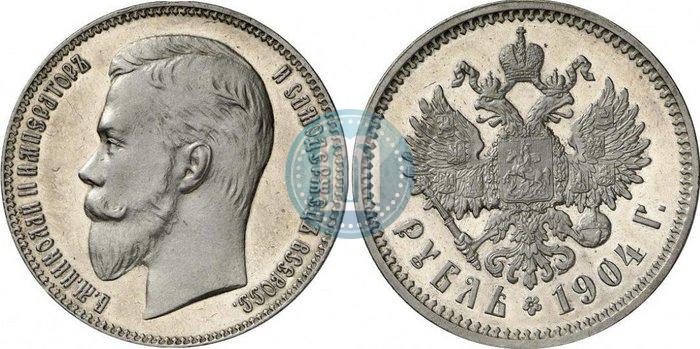 Фото 1 рубль 1904 года (АР) 
