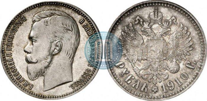 Picture 1 rouble 1910 year (ЭБ) 