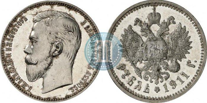 Picture 1 rouble 1911 year (ЭБ) 
