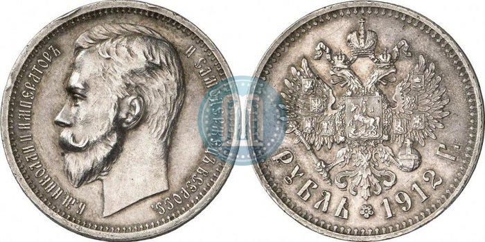 Picture 1 rouble 1912 year (ЭБ) 