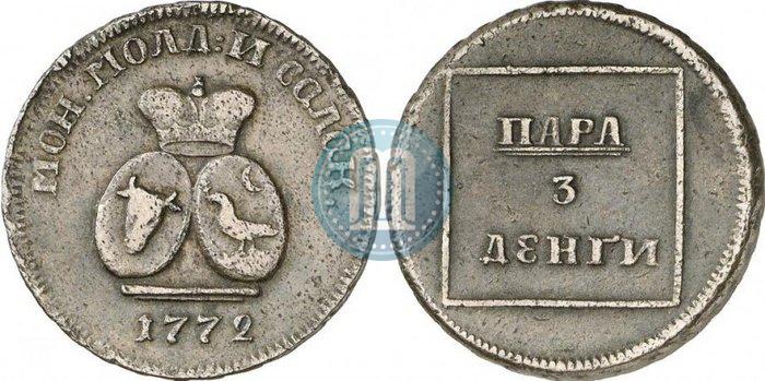 Picture Para - 3 dengas 1772 year  