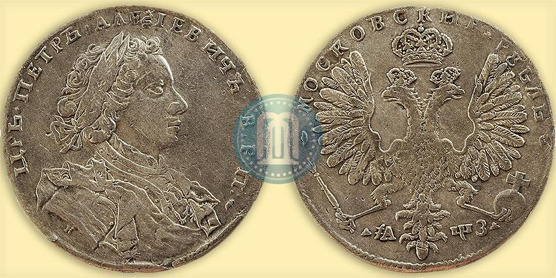 Фото 1 рубль 1707 года Н "Портрет работы Г. Гаупта"