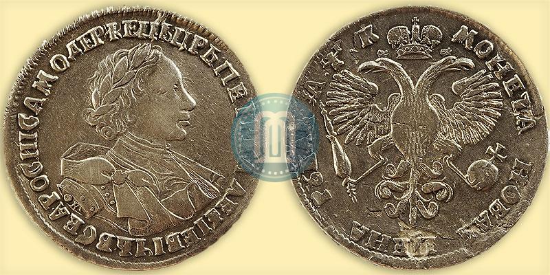 Фото 1 рубль 1720 года OK "Портрет в латах"