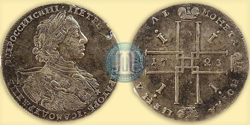 Фото 1 рубль 1723 года OK "Портрет в горностаевой мантии"