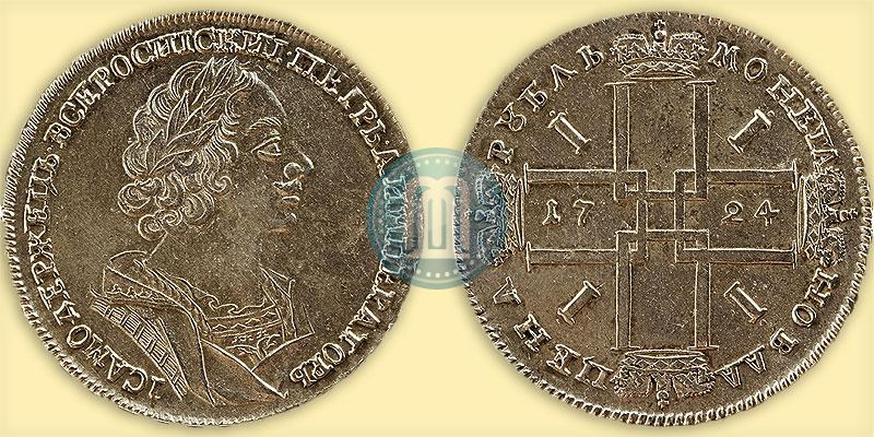 Фото 1 рубль 1724 года  "Портрет в античных доспехах"