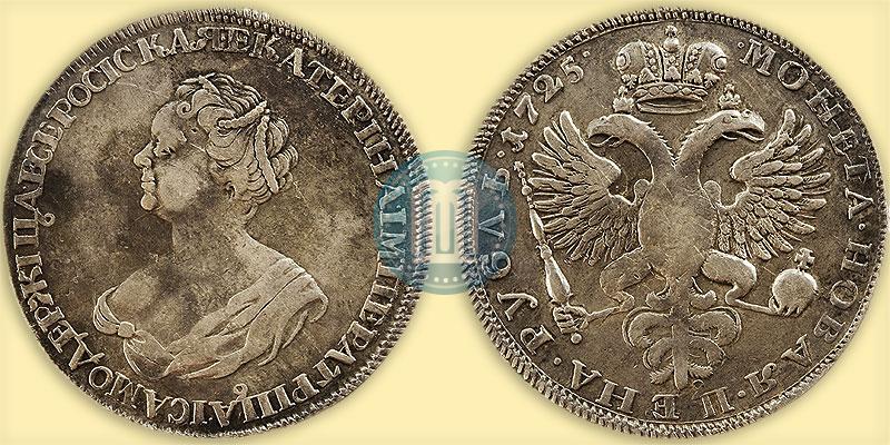 Фото 1 рубль 1725 года  "Траурный"