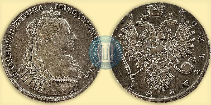 Picture 1 rouble 1734 year  "Type of 1735"