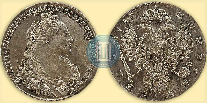 Picture 1 rouble 1737 year  "Type of 1735"