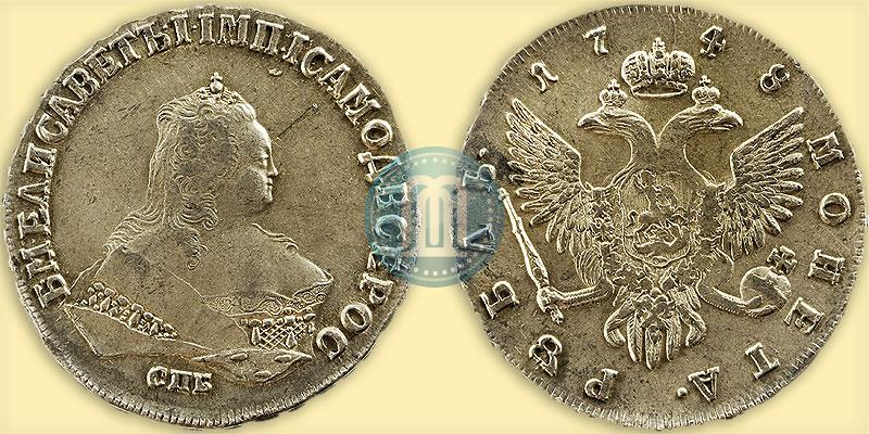 Picture 1 rouble 1748 year СПБ 