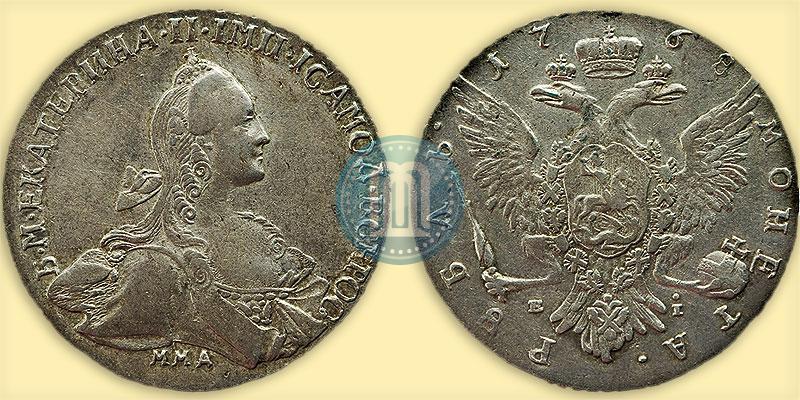Фото 1 рубль 1768 года ММД-EI 