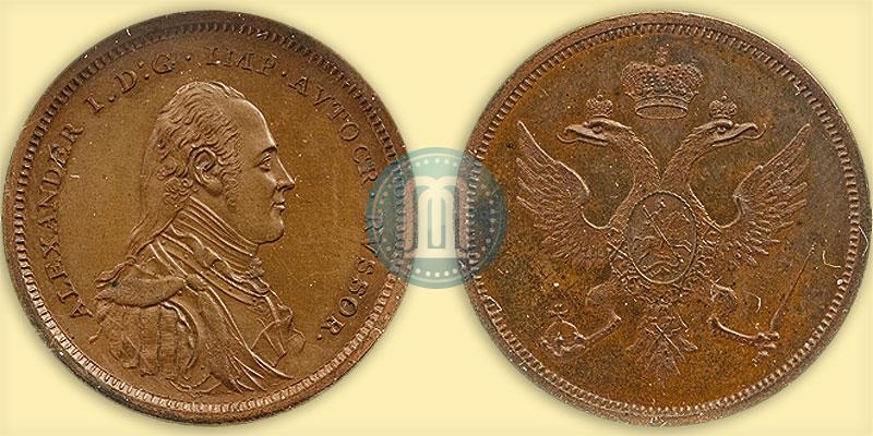 Picture Poltina Module 1804 year  "Matthew Boulton's"