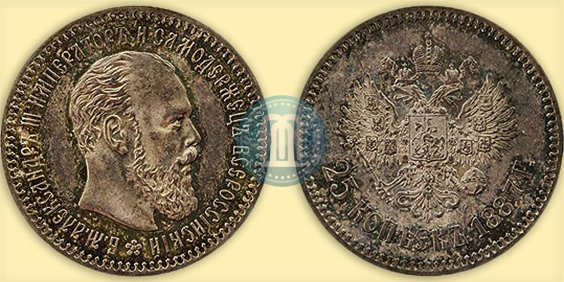Picture 25 kopecks 1887 year (АГ) 