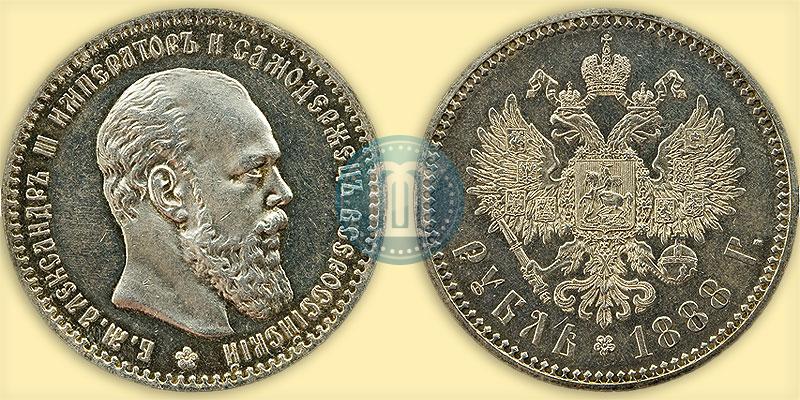 Фото 1 рубль 1888 года (АГ) 