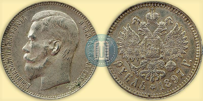 Фото 1 рубль 1897 года (^^) 