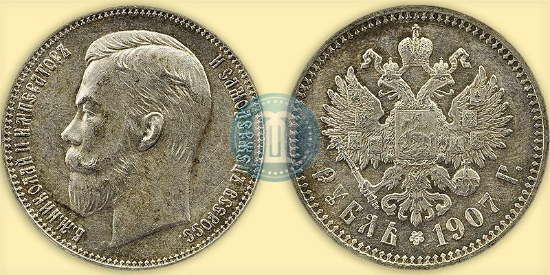 Picture 1 rouble 1907 year (ЭБ) 