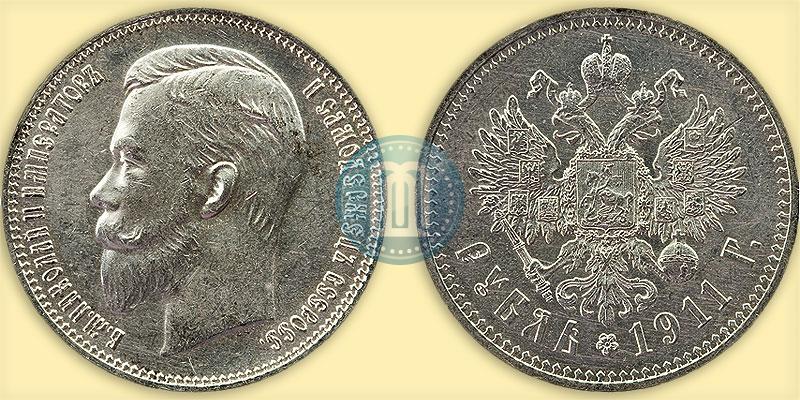 Фото 1 рубль 1911 года (ЭБ) 