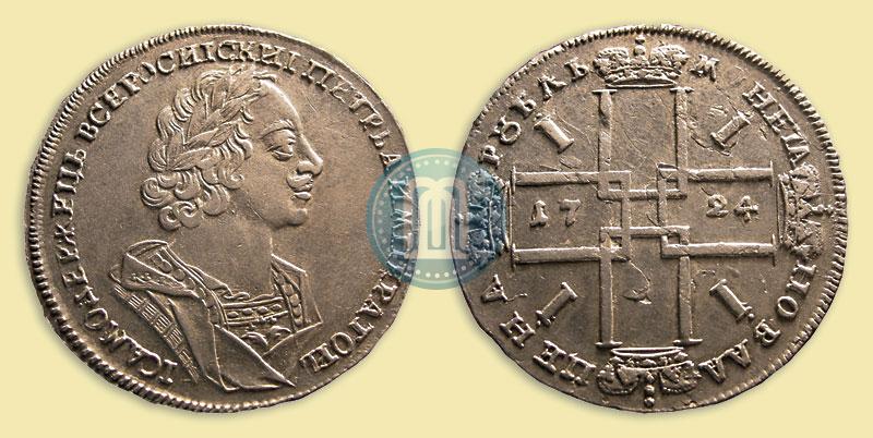 Фото 1 рубль 1724 года  "Портрет в античных доспехах"
