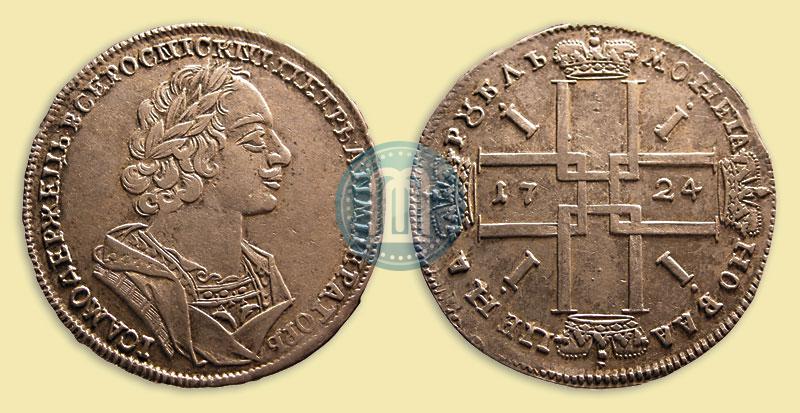 Picture 1 rouble 1724 year  "Portrait in ancient armour"