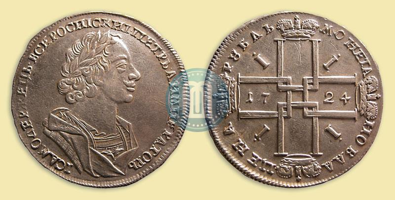 Фото 1 рубль 1724 года  "Портрет в античных доспехах"