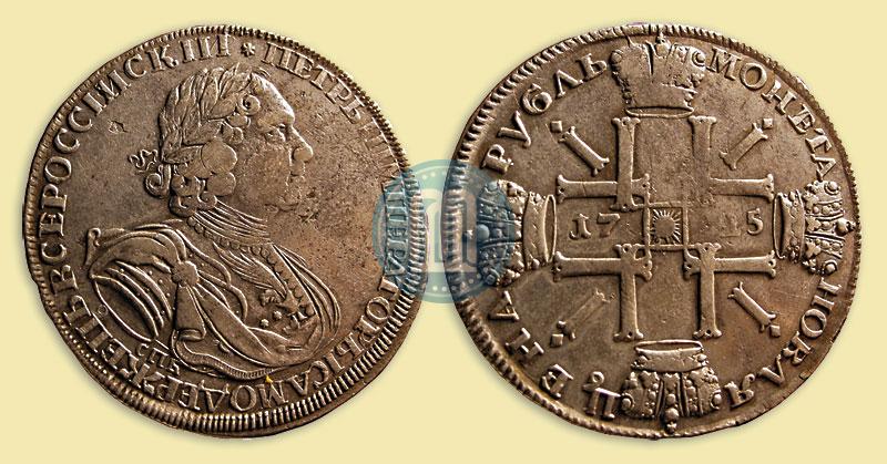 Picture 1 rouble 1725 year СПБ "Sun rouble, portrait in armour"