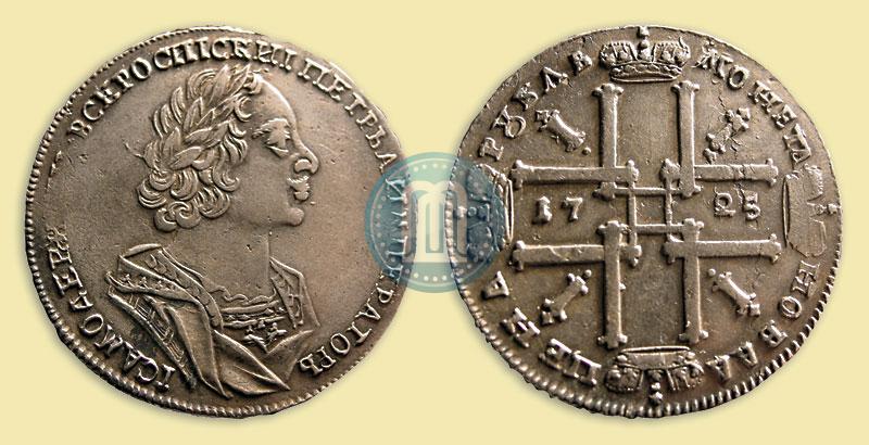 Picture 1 rouble 1725 year  "Portrait in ancient armour"