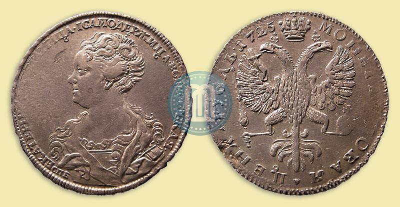 Picture 1 rouble 1725 year СПБ "Petersburg type, portrait turned to the left"