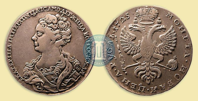 Picture 1 rouble 1725 year  "Moscow type, portrait turned to the left"