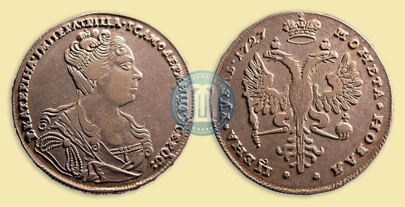 Фото 1 рубль 1727 года  "Московский тип, портрет вправо"