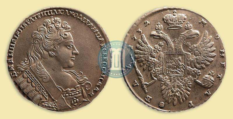 Фото 1 рубль 1732 года  
