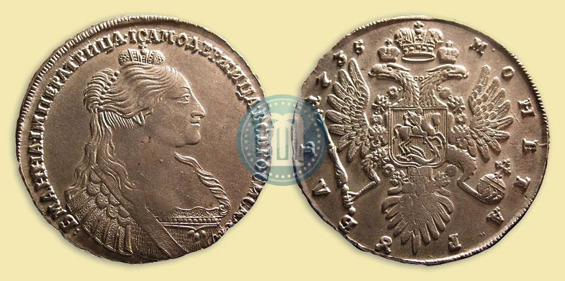Picture 1 rouble 1735 year  
