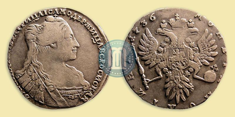 Фото Полтина 1736 года  
