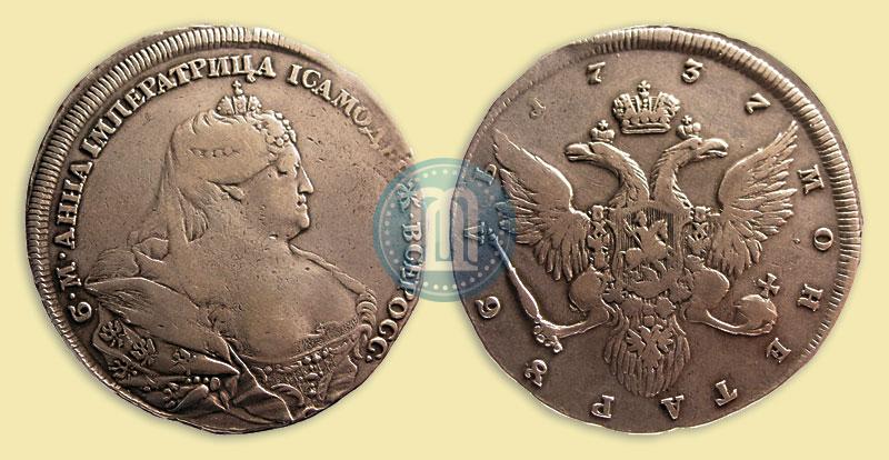 Picture 1 rouble 1737 year  "Portrait by Gedlinger"