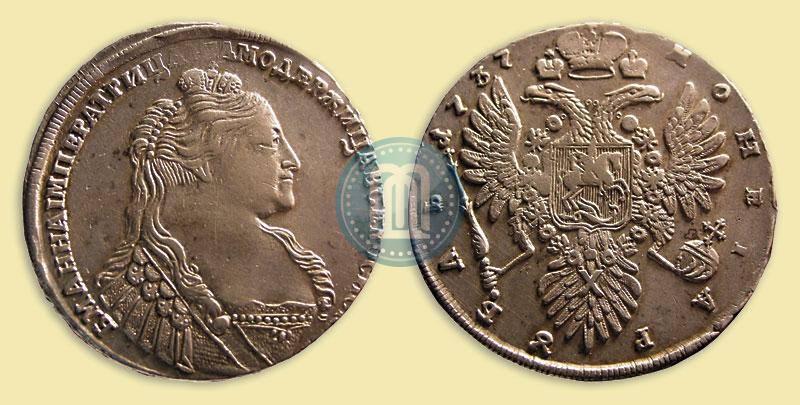 Фото 1 рубль 1737 года  "Тип 1735 года"