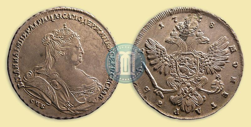 Picture 1 rouble 1738 year СПБ "Petersburg type"