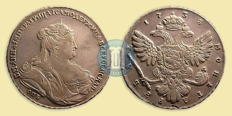 Picture 1 rouble 1738 year СПБ "Petersburg type"