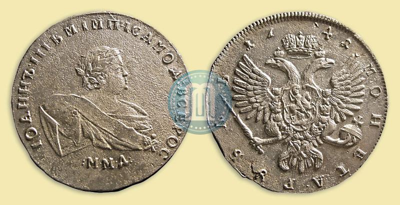 Фото 1 рубль 1741 года ММД 
