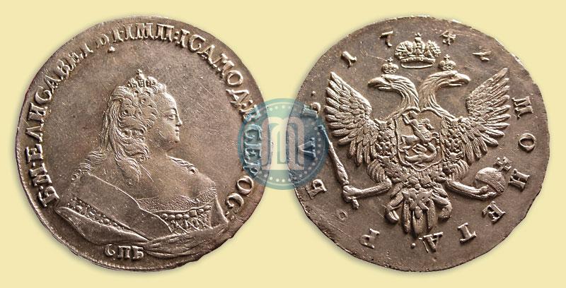 Picture 1 rouble 1742 year СПБ 