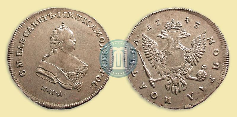 Picture Poltina 1743 year ММД 