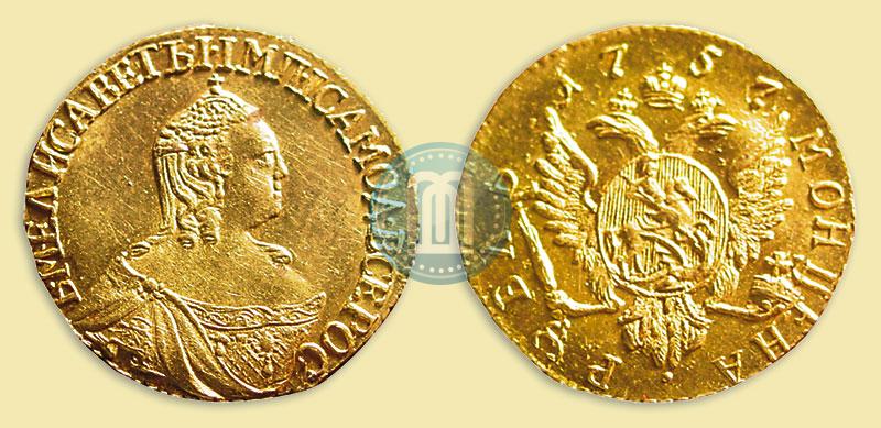 Фото 1 рубль 1757 года  