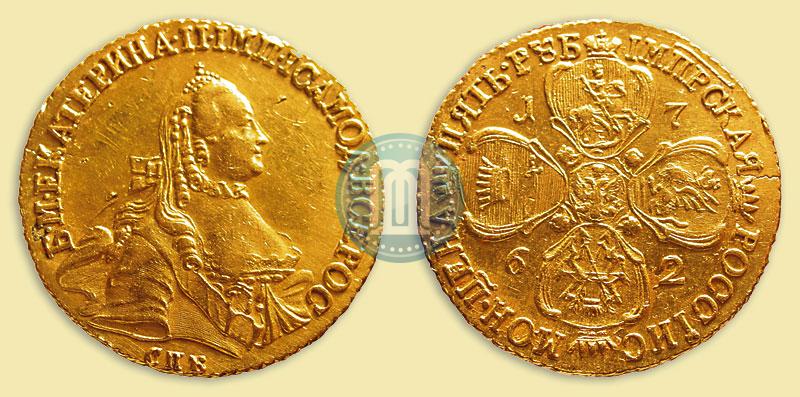 Фото 5 рублей 1762 года СПБ 