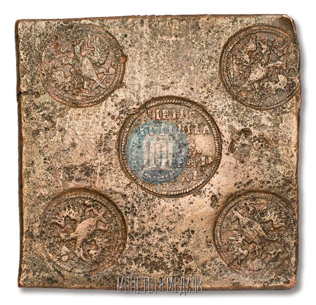 Фото Гривна 1726 года ЕКАТЕРIНЬБУРХЬ "Медная плата"