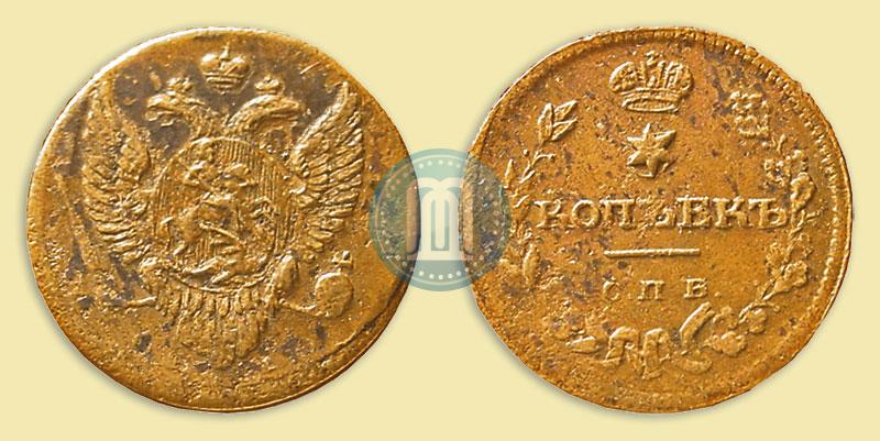Picture Token coin on 5 kopecks flan 1810 year  "Ivan Nevedomsky's"