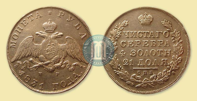 Picture 1 rouble 1831 year СПБ-НГ 