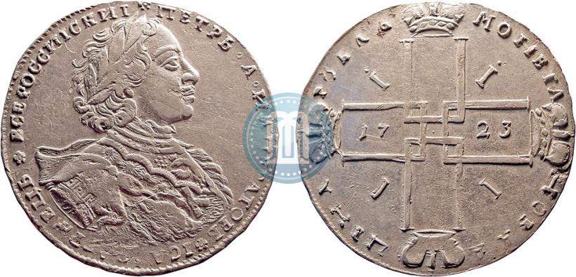 Фото 1 рубль 1723 года OK "Портрет в горностаевой мантии"