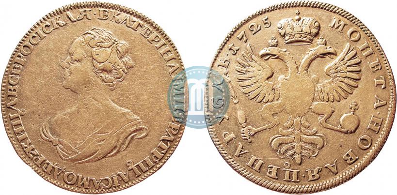 Picture 1 rouble 1725 year  "Mourning rouble"