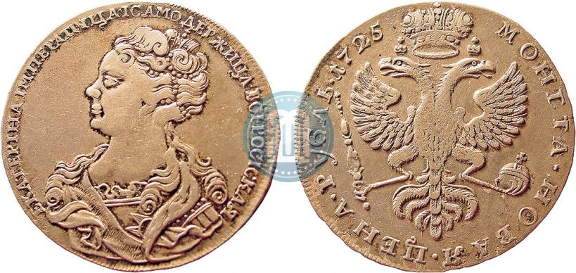Picture 1 rouble 1725 year  "Moscow type, portrait turned to the left"