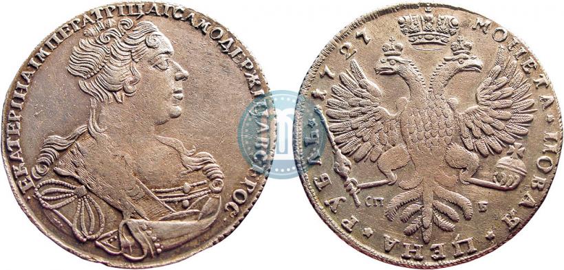Picture 1 rouble 1727 year СПБ "Petersburg type, portrait turned to the right"